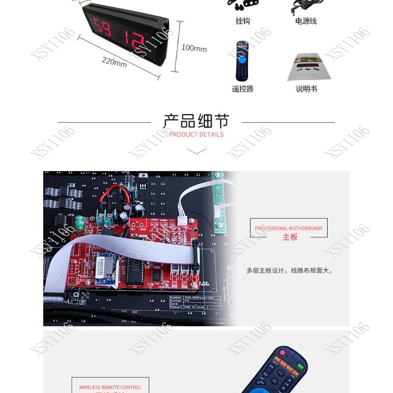 1.8 Inch 4 Digit LED Timer Dig - Digital Timer Countdown 评论和价格