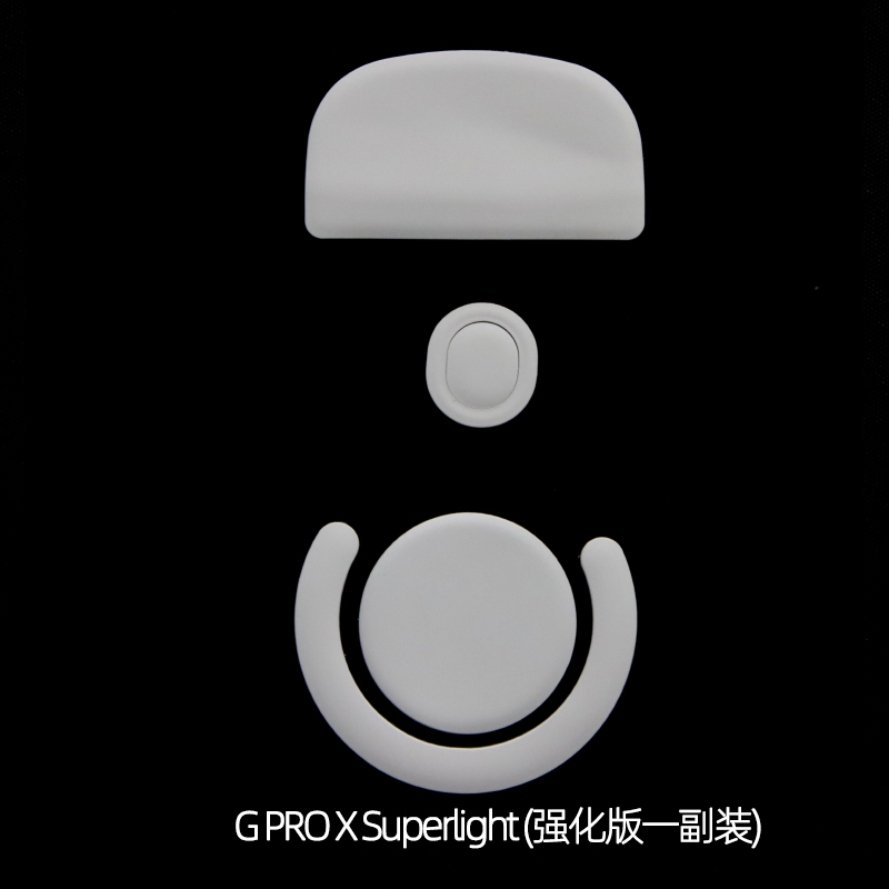 1 Pack Esports Tiger Arc2 Enha - Logitech Mouse G Pro X Superlight 评论和价格